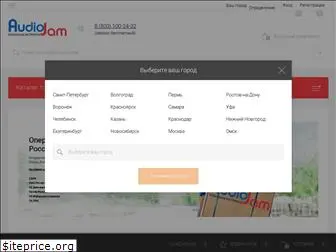 audiojam.ru