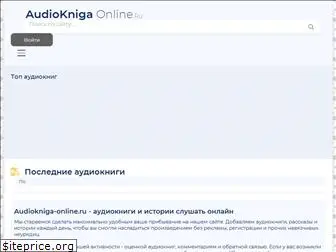 audiokniga-online.ru