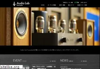 audiolab.co.jp