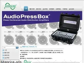 audiolinksys.com