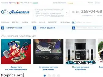 audiomania.ru