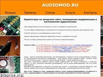 audiomod.ru