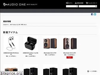 audioone.jp