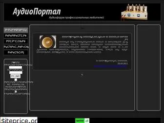 audioportal.com.ua thumbnail
