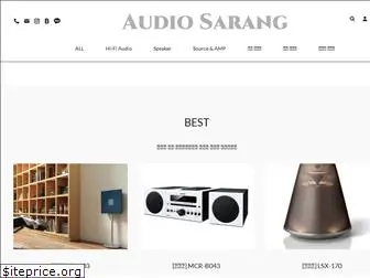 audiosarang.co.kr