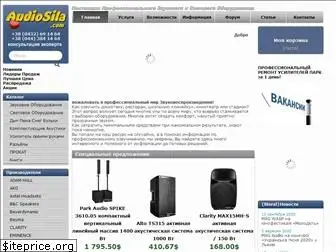 audiosila.com