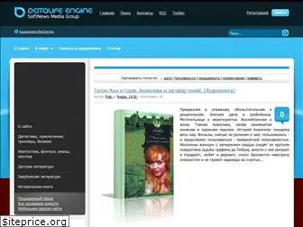 audioslovo.com.ua