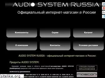 audiosystem-russia.ru