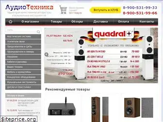 audiotechnics.ru