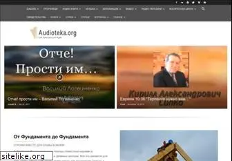 audioteka.org