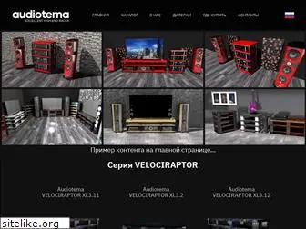 audiotema.com