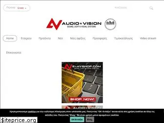 audiovision.gr