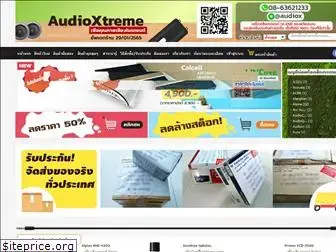 audioxtreme.com