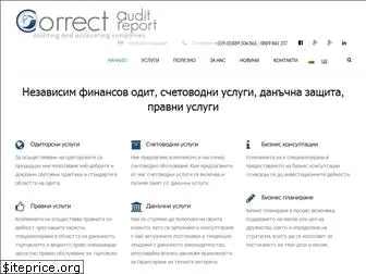 www.audit-bg.com