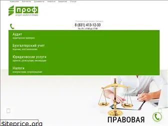 audit-prof.ru