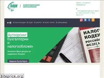 audit71.ru