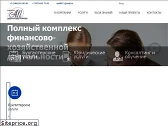 audit911-nv.ru
