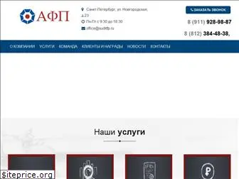 auditfp.ru