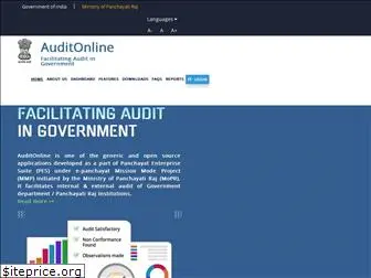 auditonline.gov.in