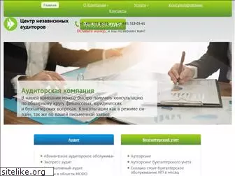 auditorcom.ru