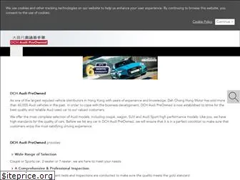 audiusedcar.com