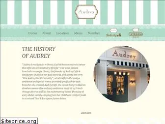 audreygroup.com