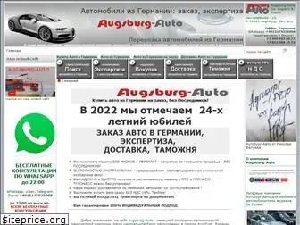 augsburg-auto.ru