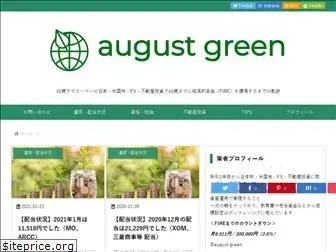 august-green.com