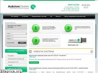aukcioncenter.ru