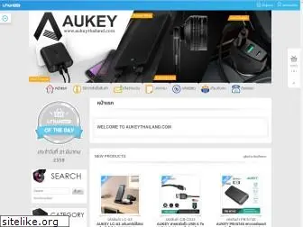 aukeythailand.com