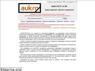 aukro-rip.in.ua