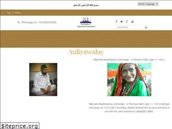 auliyawalay.com