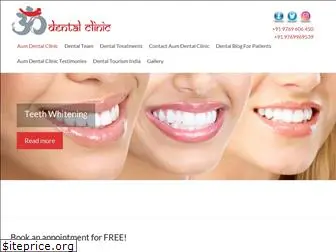 aumdentalclinic.com