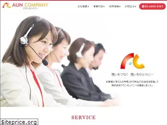 aun-company.com