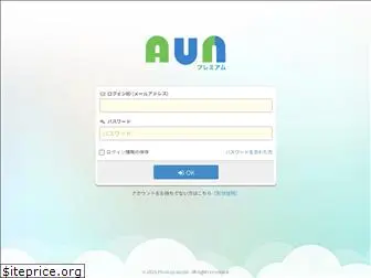 aun-mypage.tools