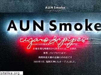 aun-smoke.com