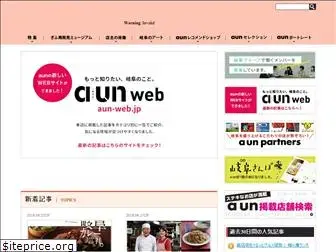 aun-web.com