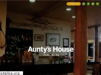 auntys-house.jp