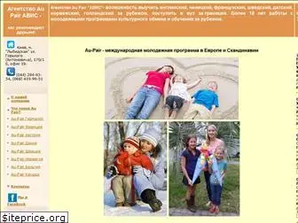 aupair-agency.com.ua