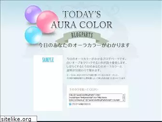 aura-color.com