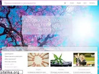 auranikolaev.com