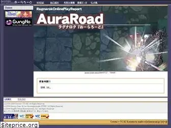 auraroad.jp