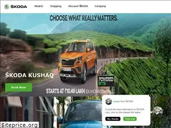 auraskoda.co.in