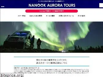 aurora-guide.com