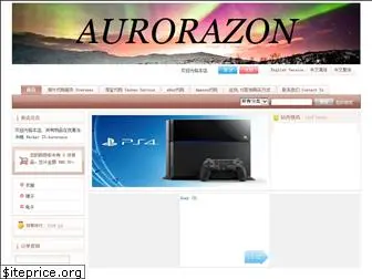 aurorazon.com