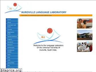 aurovillelanguagelab.org