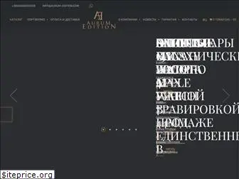 aurum-edition.com