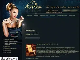 aurum42.ru