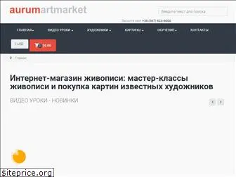 aurumartmarket.com