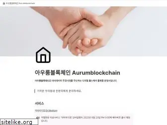 aurumblockchain.com